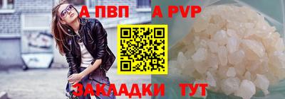 крисы Комсомольск-на-Амуре