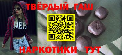 трава Балаково