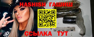 крисы Комсомольск-на-Амуре