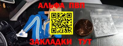 бошки Конаково