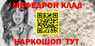 крисы Комсомольск-на-Амуре