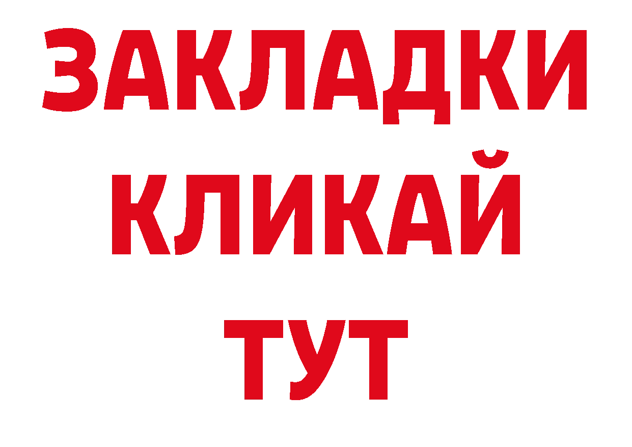 Кодеиновый сироп Lean напиток Lean (лин) вход это блэк спрут Нарьян-Мар