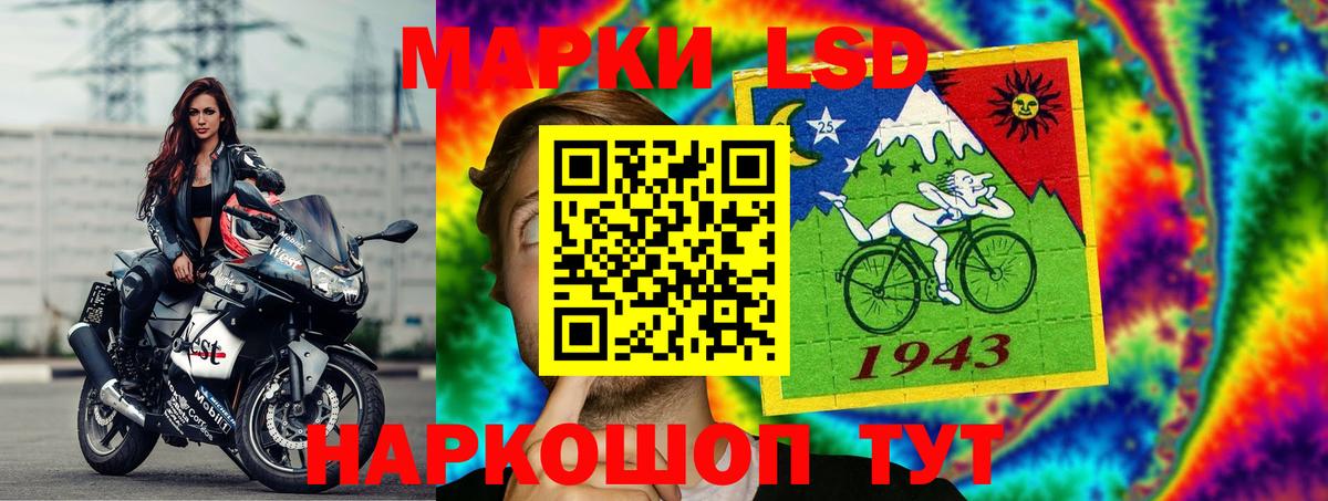 Нарьян-Мар  ЛСД экстази ecstasy  Вход с VPN  LSD-25 экстази кислота 