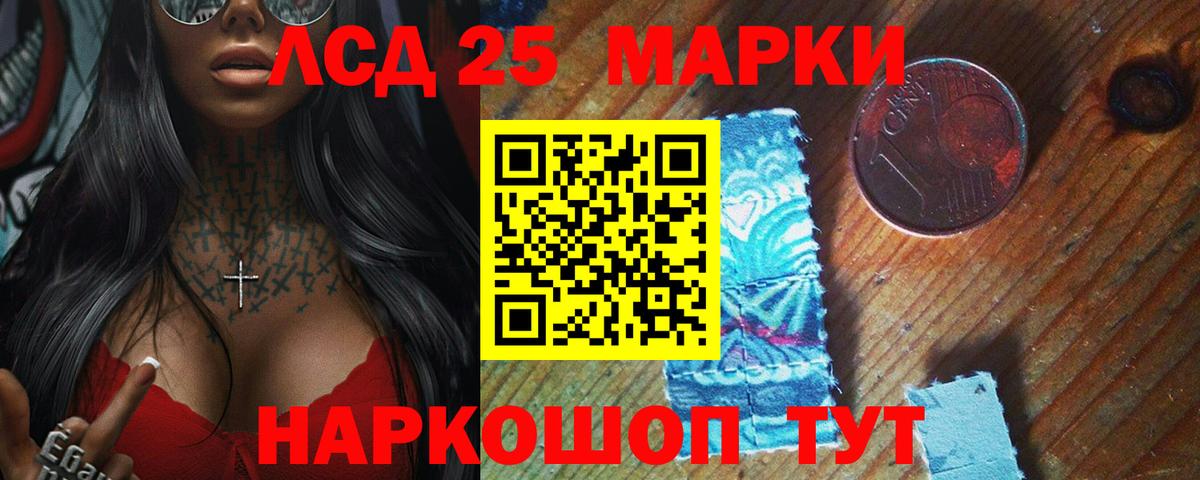 Лсд 25 экстази кислота Нарьян-Мар
