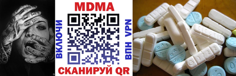 MDMA VHQ  Нарьян-Мар 