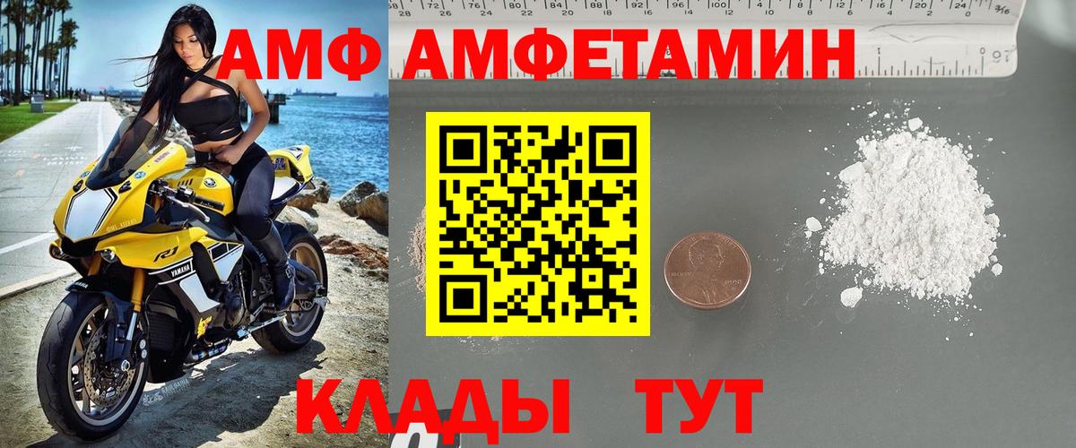 Нарьян-Мар  МЕТАМФЕТАМИН винт  МЕТАМФЕТАМИН винт  Вход с VPN 