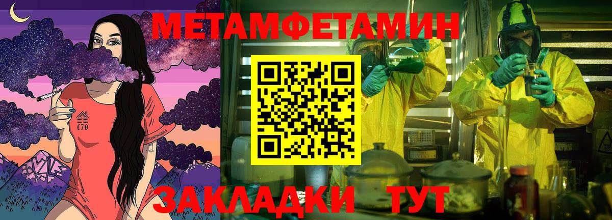 ГАШИШ  Нарьян-Мар  Alpha-PVP СК кристаллы  Меф кристаллы  Конопля  Cocaine  Вход с VPN 