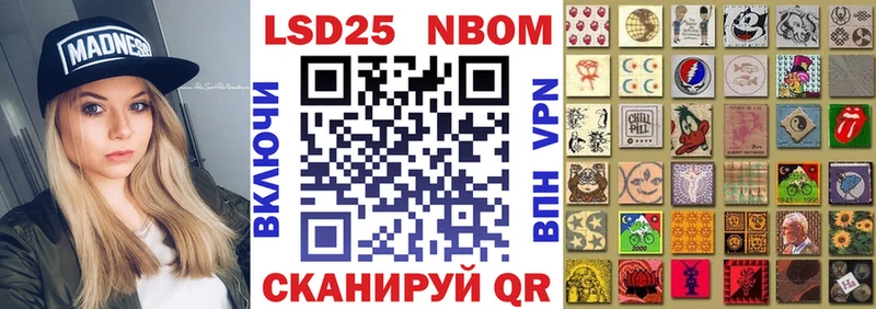Марки 25I-NBOMe 1,5мг блэк спрут tor Нарьян-Мар
