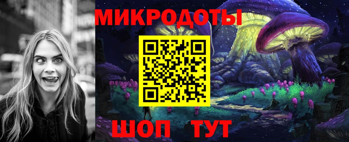 Псилоцибиновые грибы MAGIC MUSHROOMS Нарьян-Мар