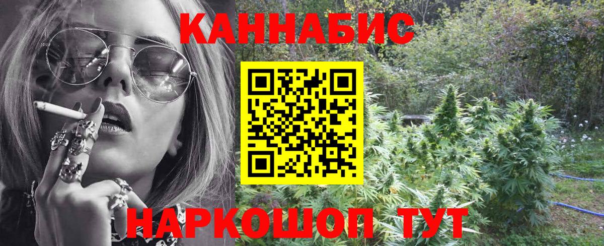 Конопля семена Нарьян-Мар