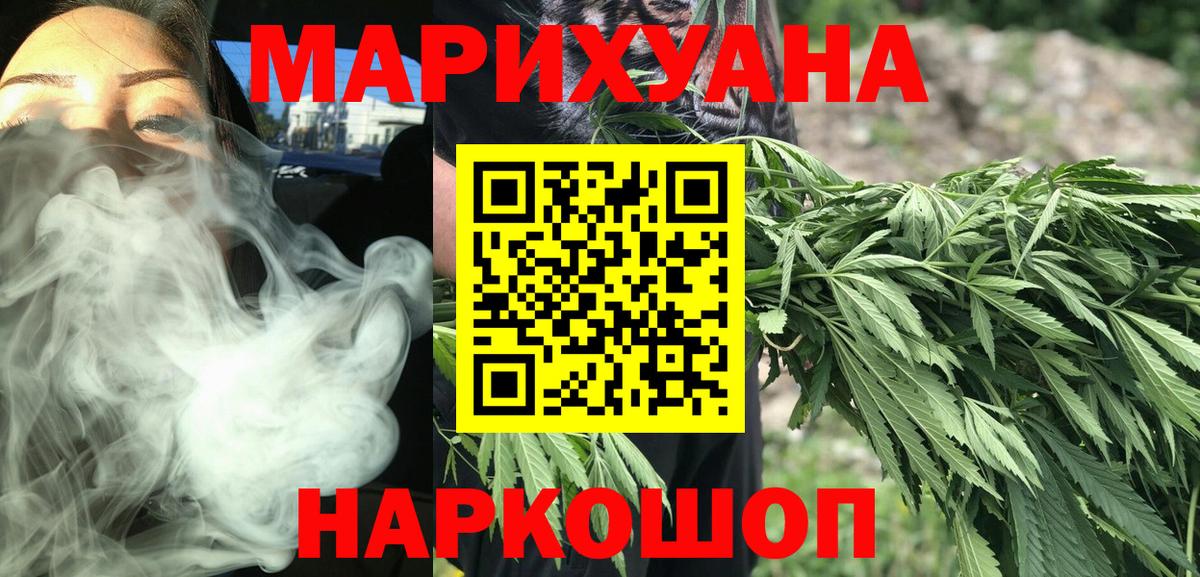 МАРИХУАНА LSD WEED  Каннабис гибрид  Бошки Шишки THC 21%  Нарьян-Мар 